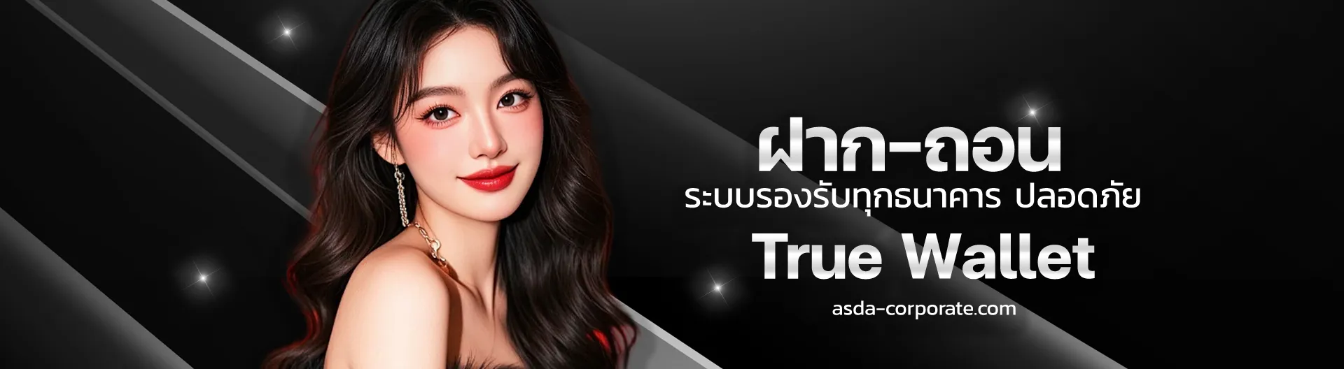 เว็บ สล็อต แจก เครดิต ฟรี 50