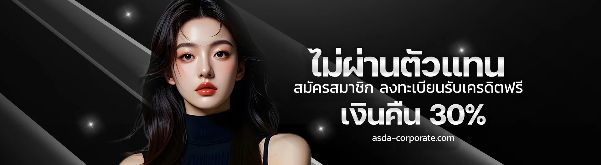 ทดลองเล่นสล็อตฟรี ทุกค่าย ซื้อ ฟรี ส ปิ น